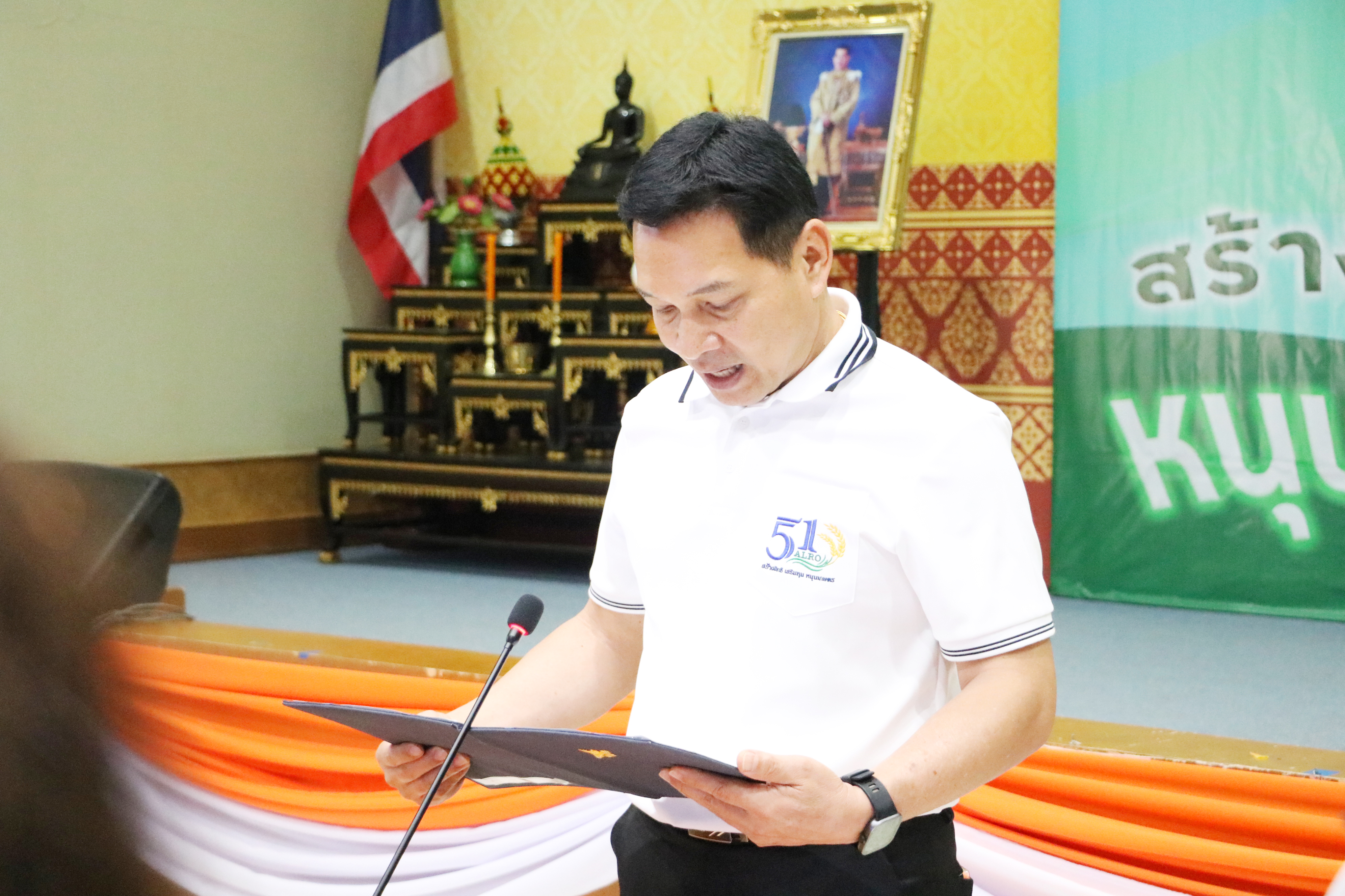 title - สำนักบริหารกองทุน (สบท.) ประกาศเจตนารมณ์มุ่งสู่ “องค์กรคุณธรรมต้นแบบ” เสริมสร้างวัฒนธรรมสุจริตและธรรมาภิบาลในองค์กร